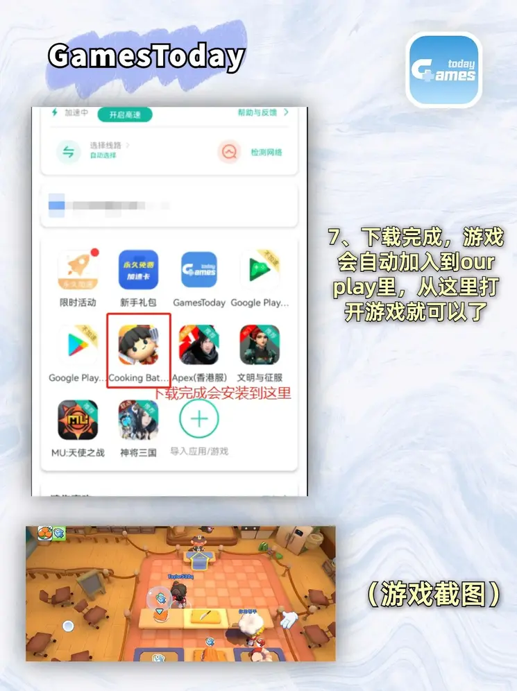 太阳3体育官方换什么网站了下载截图3