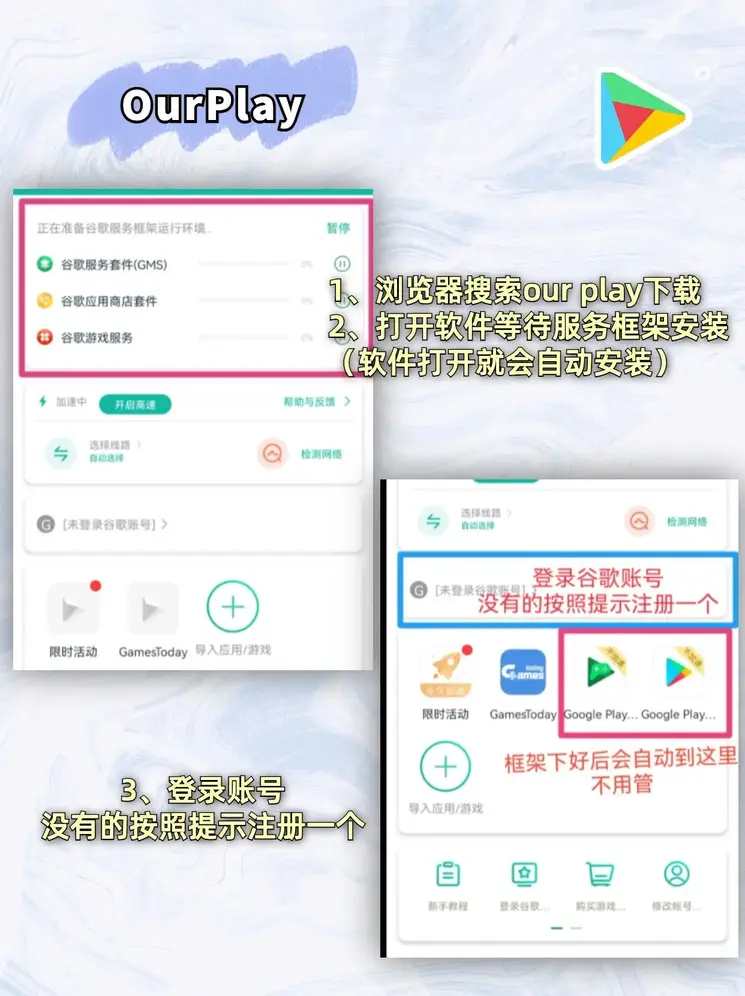 太阳3体育官方换什么网站了下载截图1